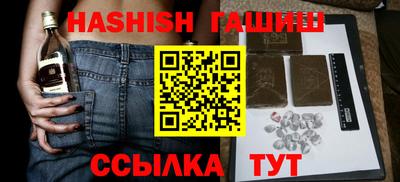 спиды Краснокаменск