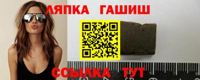 трава Краснознаменск