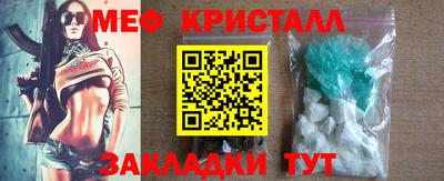 спиды Краснокаменск
