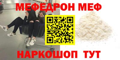 спиды Краснокаменск