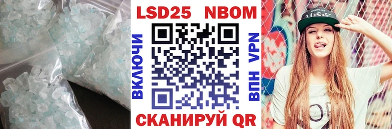 ОМГ ОМГ ссылки  Ессентуки  нарко площадка телеграм  LSD-25 экстази кислота 