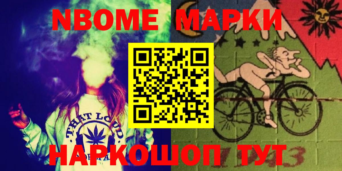 LSD-25 экстази ecstasy Ессентуки