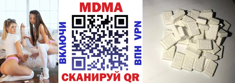 MDMA VHQ  где продают   Ессентуки 