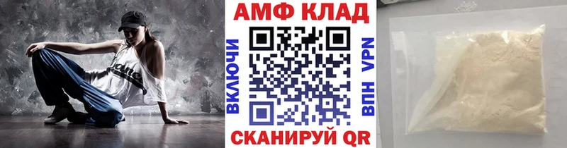 Метамфетамин мет  Ессентуки 