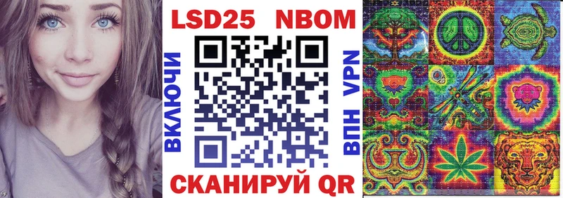 Марки NBOMe 1500мкг  MEGA   Ессентуки  купить наркоту 