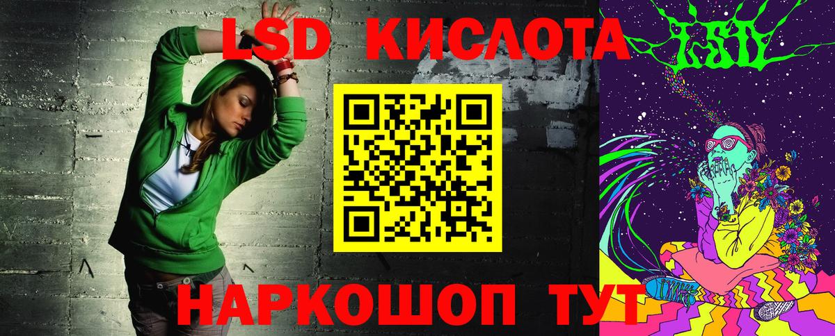 Марки 25I-NBOMe 1,8мг Ессентуки