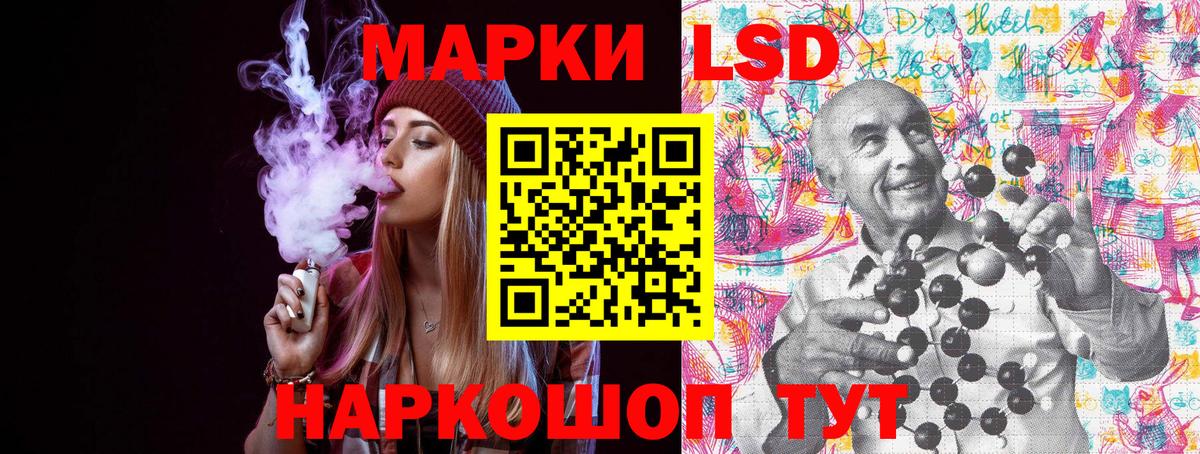 Марки 25I-NBOMe 1,5мг  Марки 25I-NBOMe 1,5мг  Вход с VPN  Ессентуки 