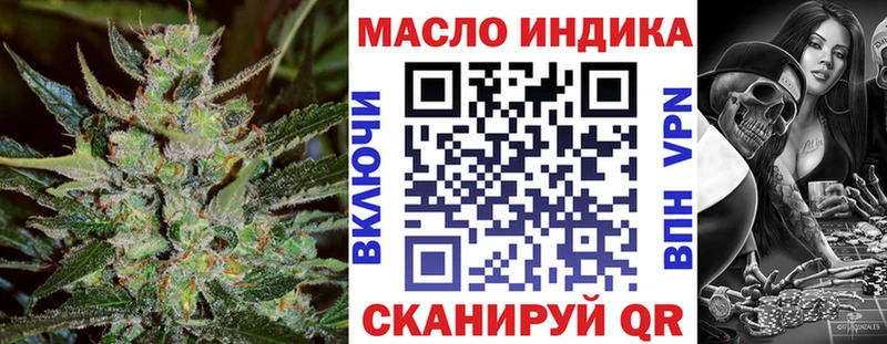 маркетплейс состав Ессентуки Дистиллят ТГК гашишное масло
