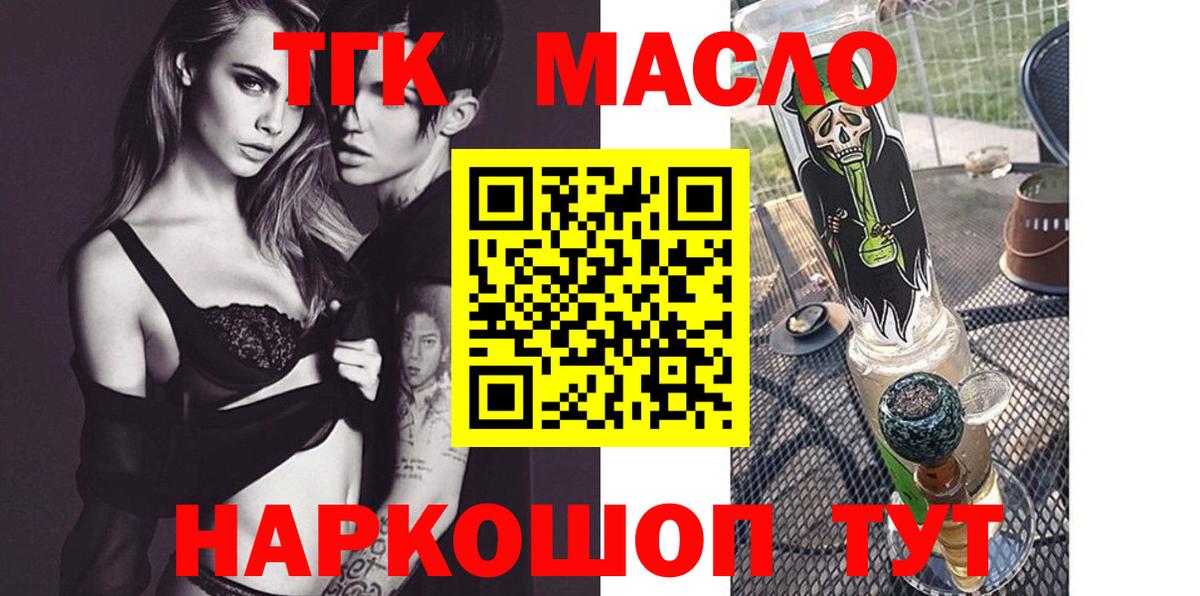 ТГК концентрат Ессентуки