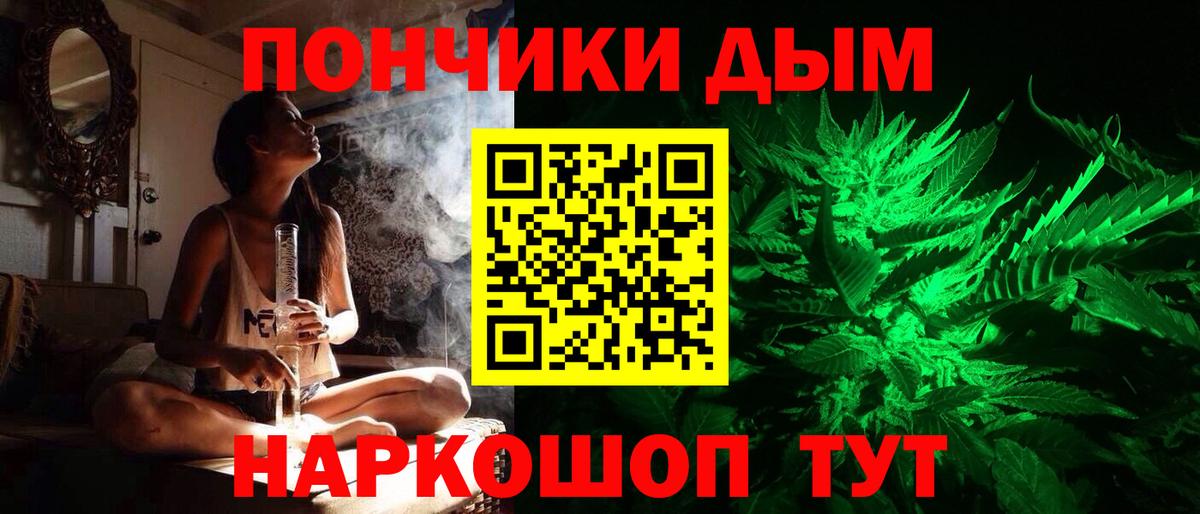 Конопля THC 21%  Вход с VPN  Бошки марихуана индика  Ессентуки  Канабис индика 